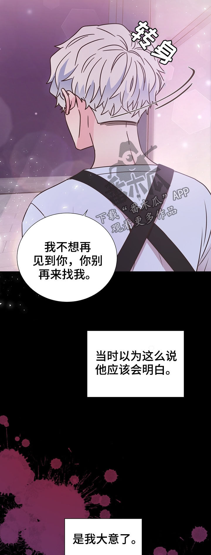 第32章：人渣21