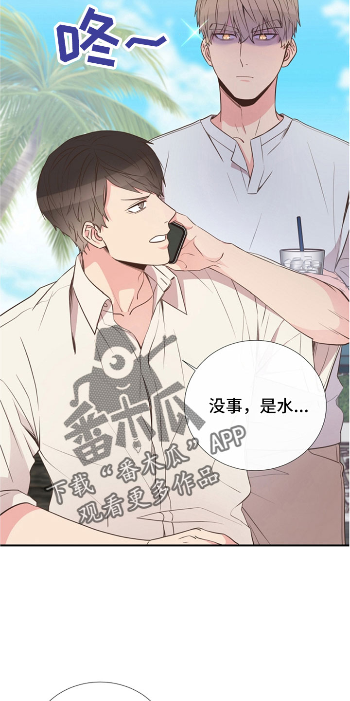 第104章：受不了7