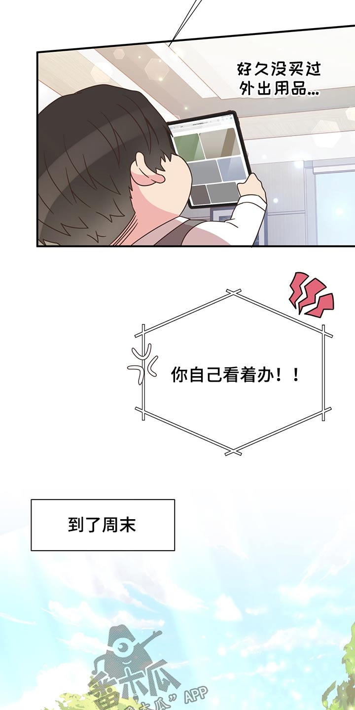 第65章：聚餐5