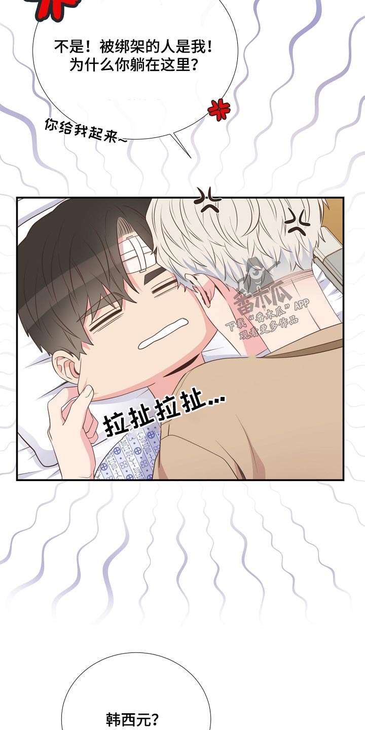 第92章：看望7