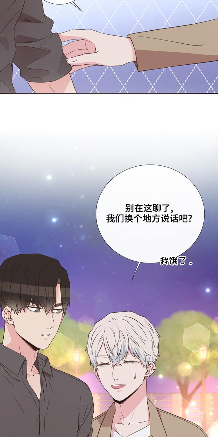 第82章：警察局21