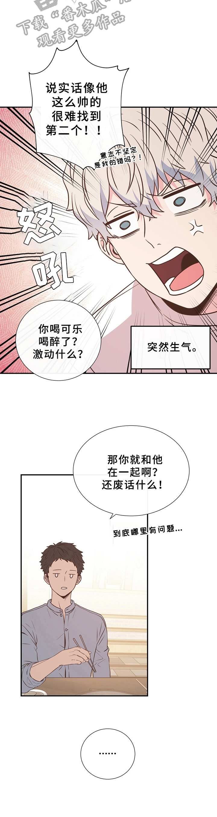 第13章：不管用4