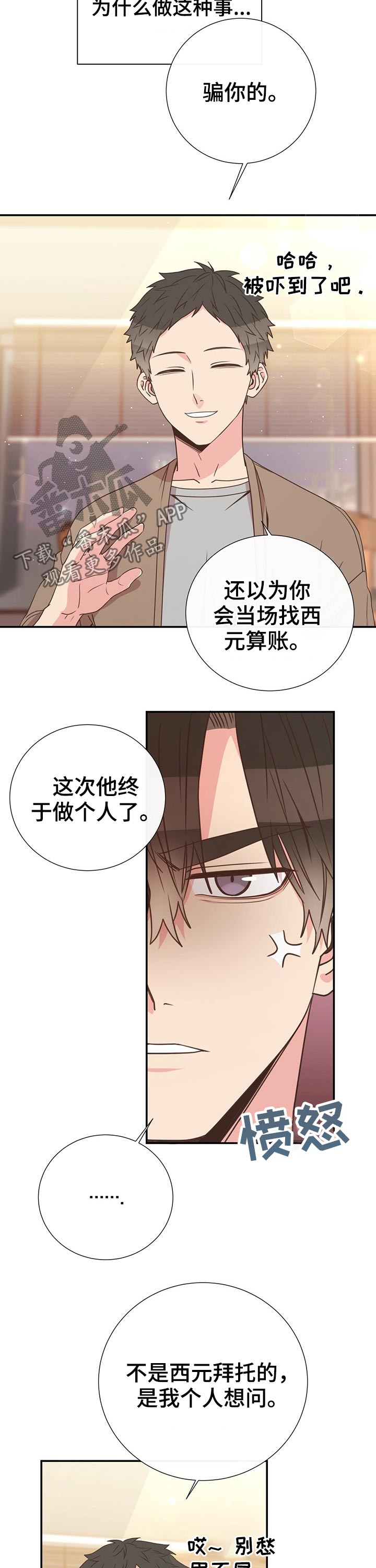 第46章：熟悉1