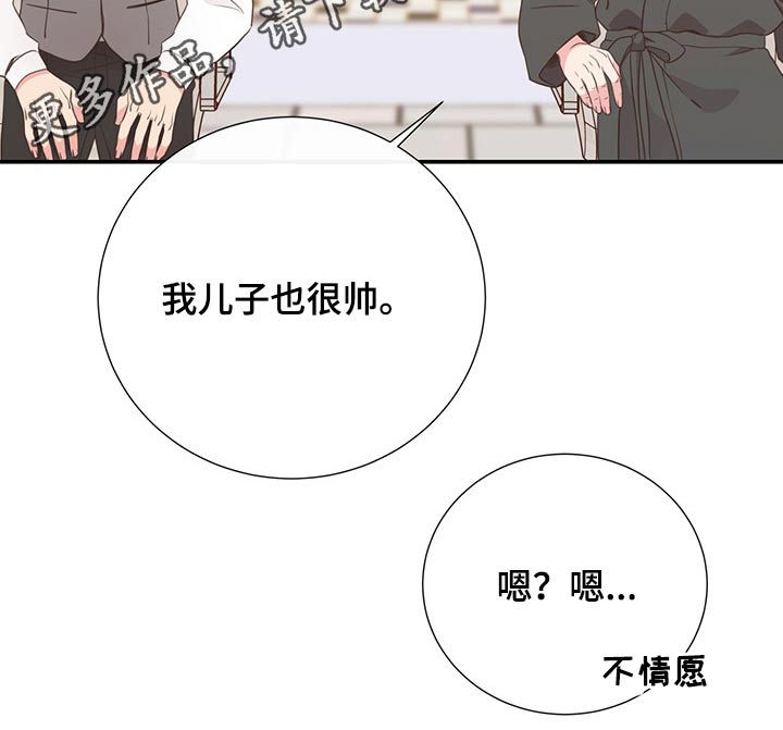第54章：碰面23