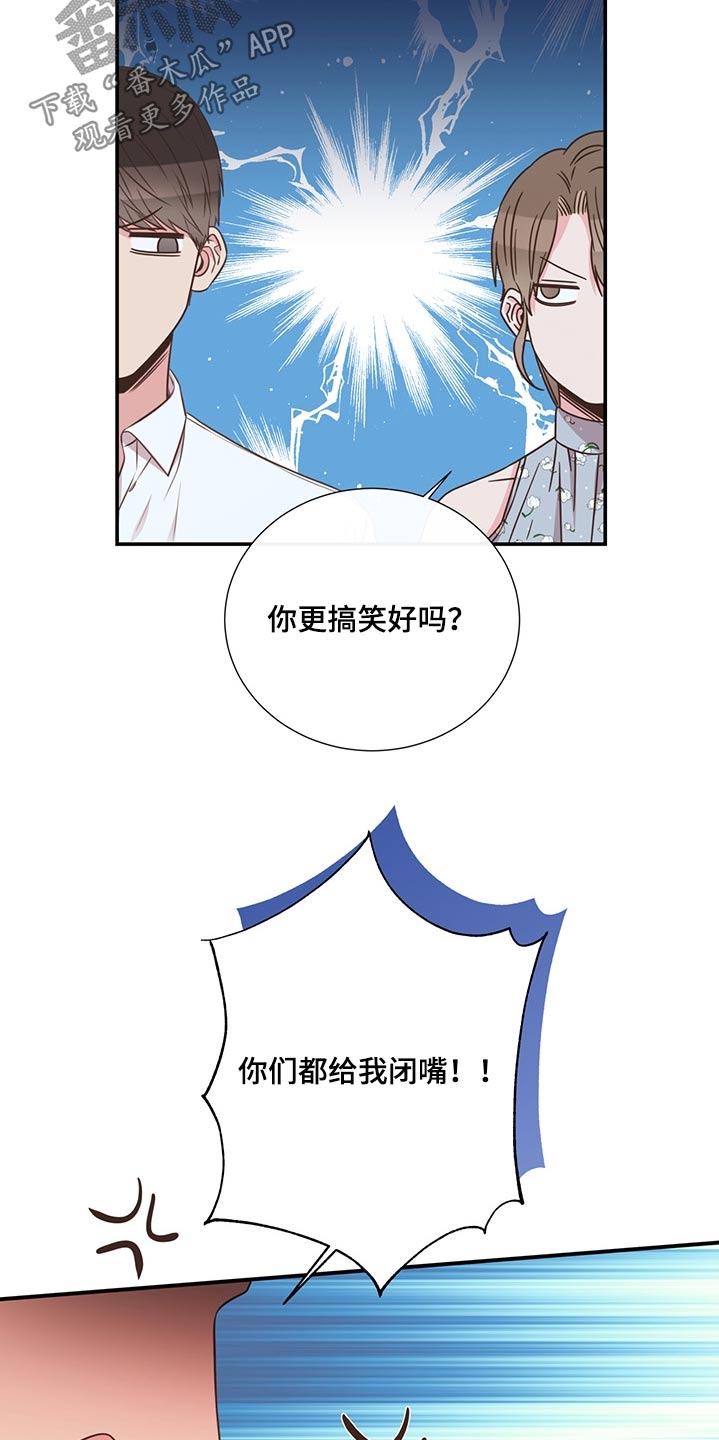第67章：探寻1