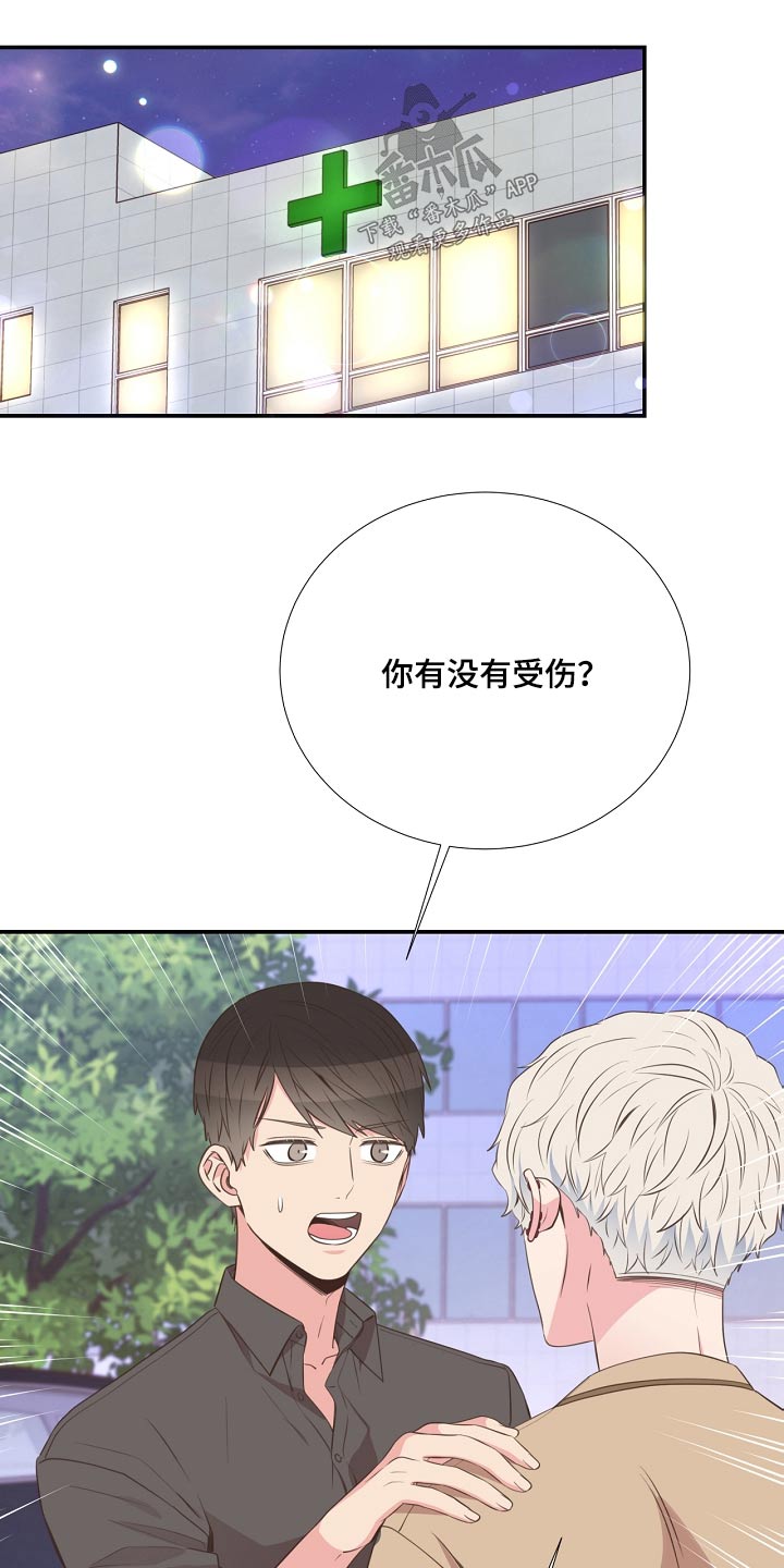 第93章：警察局4