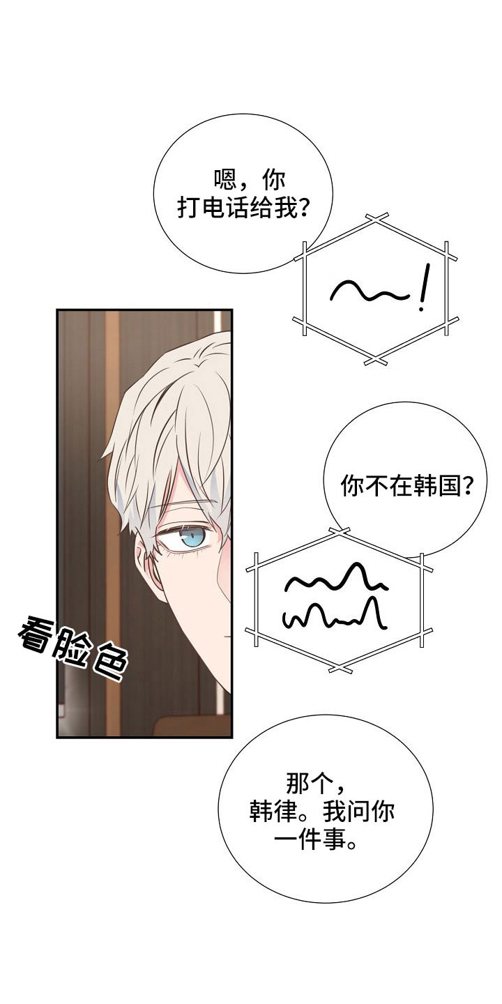第103章：一起进骨灰盒10