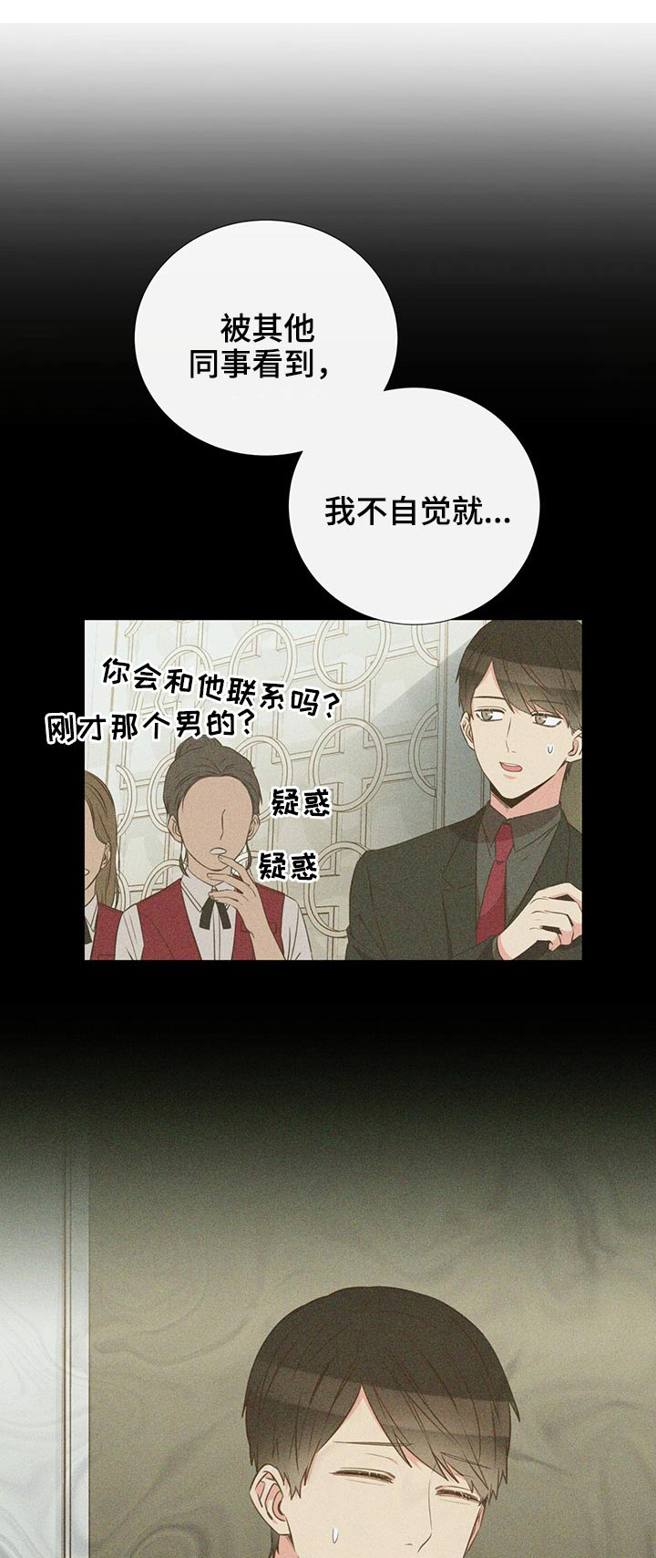 第77章：警惕0