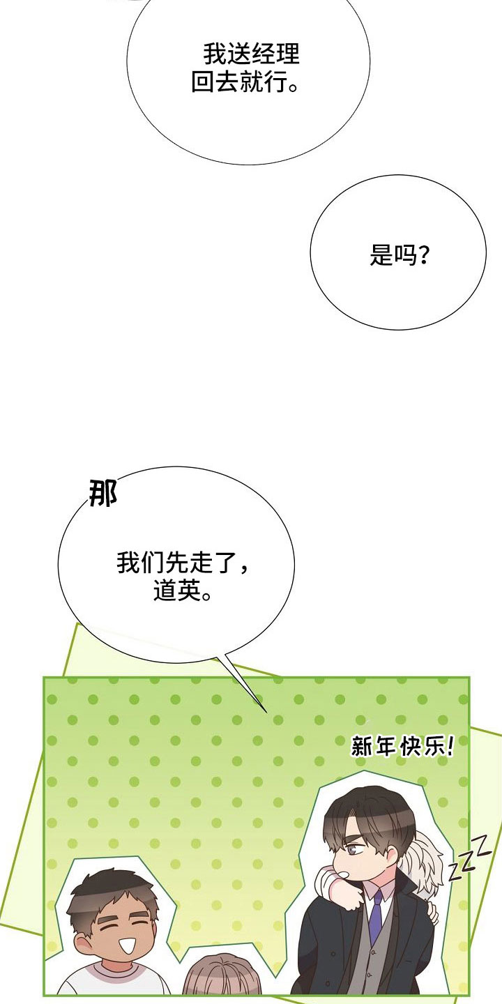 第102章：好可爱8
