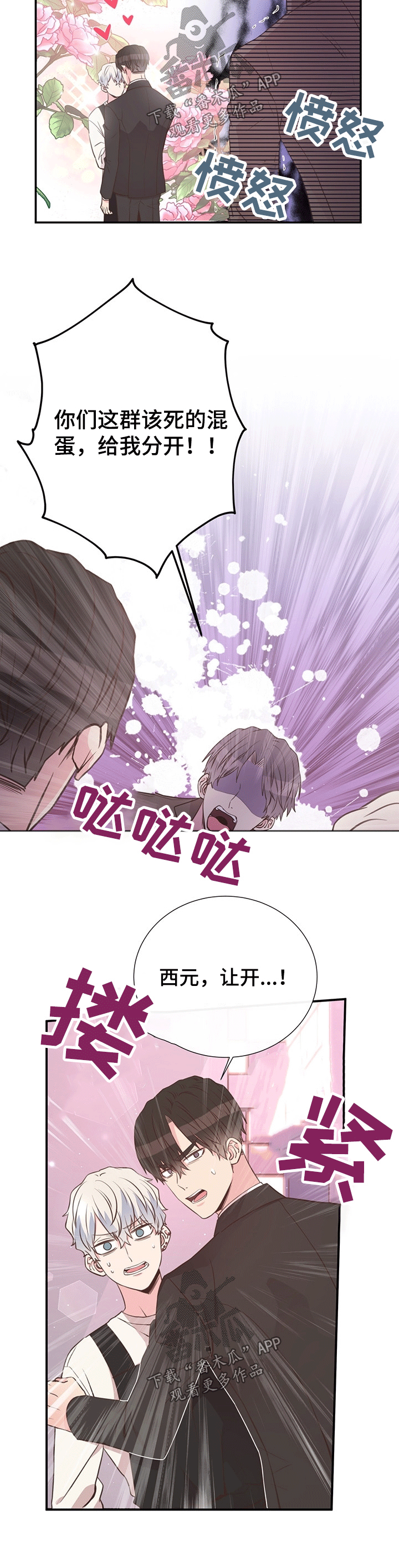 第43章：计划5