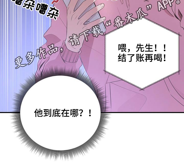 第71章：相互23