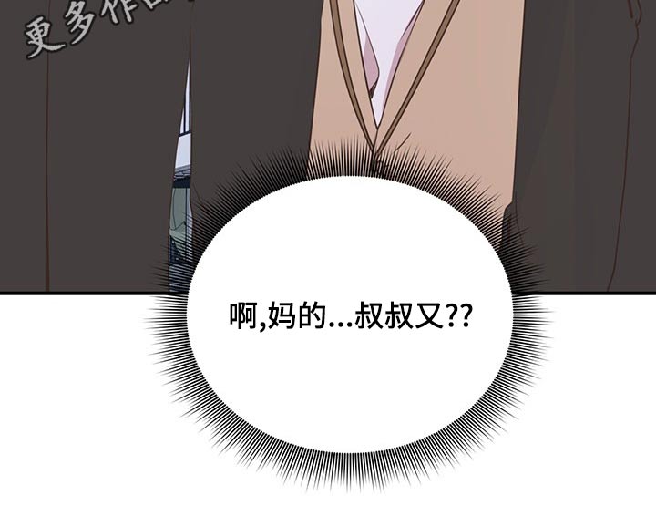 第89章：浮夸23