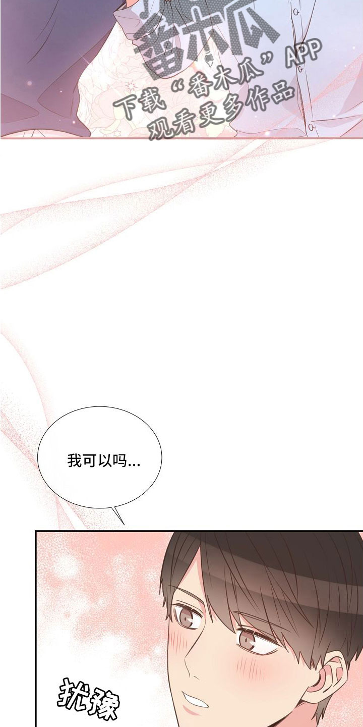 第97章：出事别恨我4