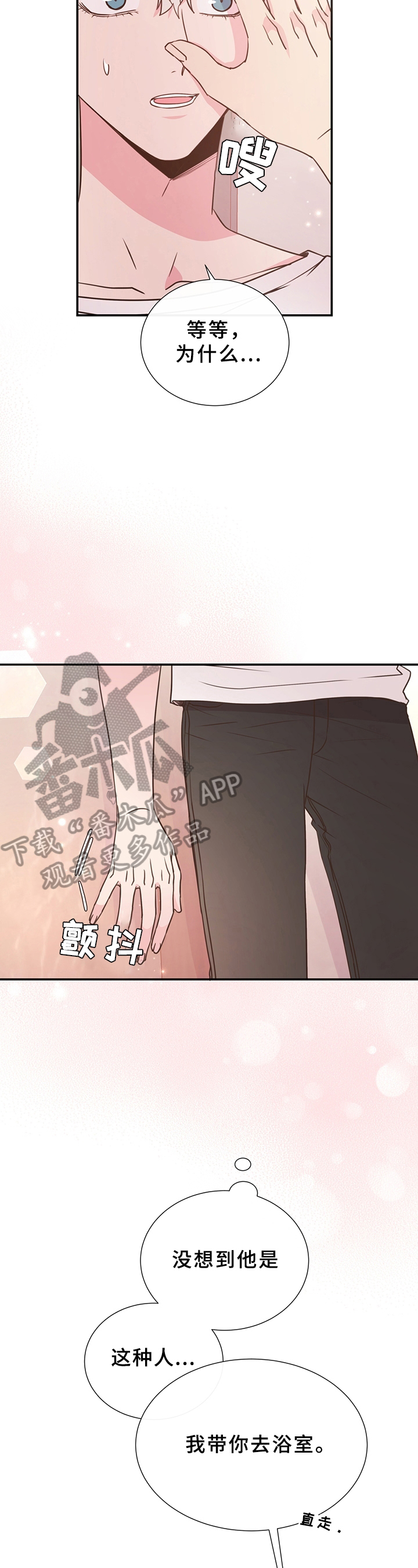 第24章：迟钝1