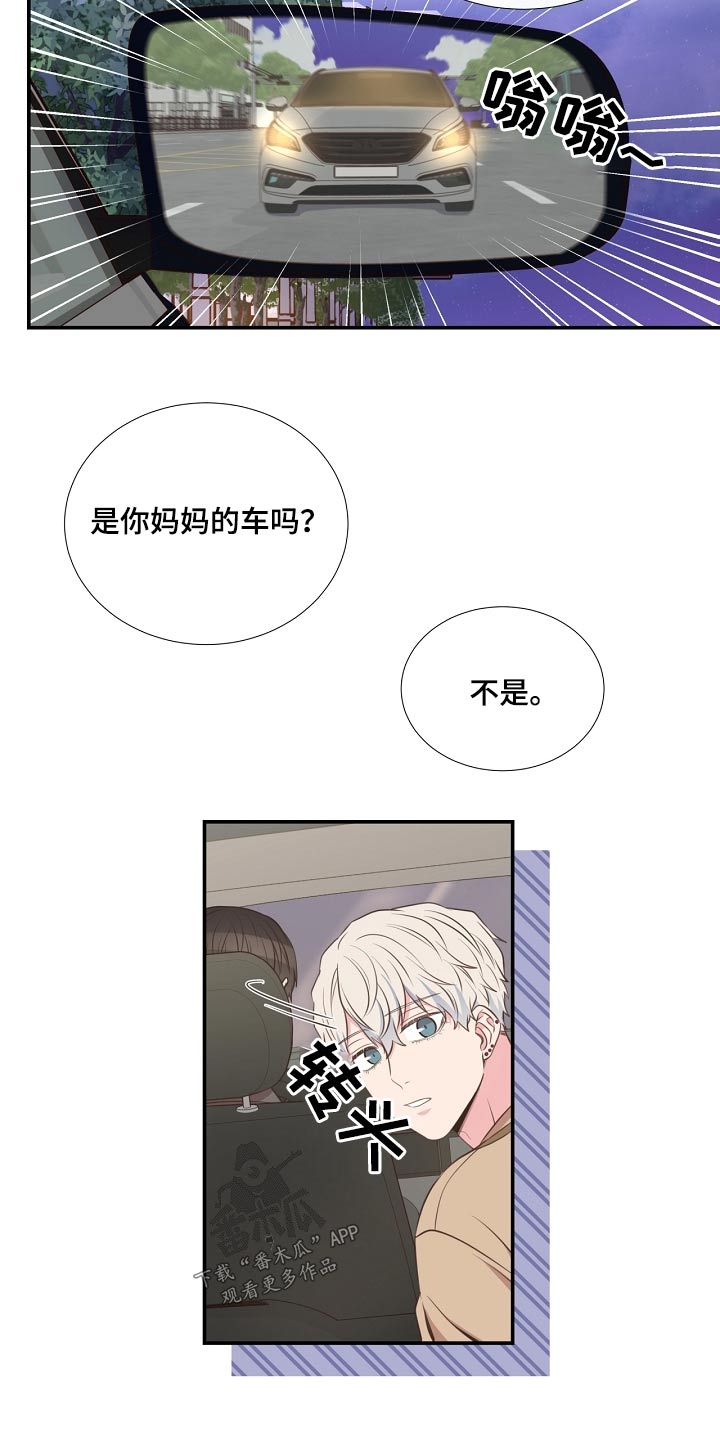第93章：警察局13