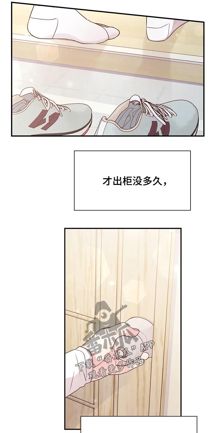 第50章：出差9