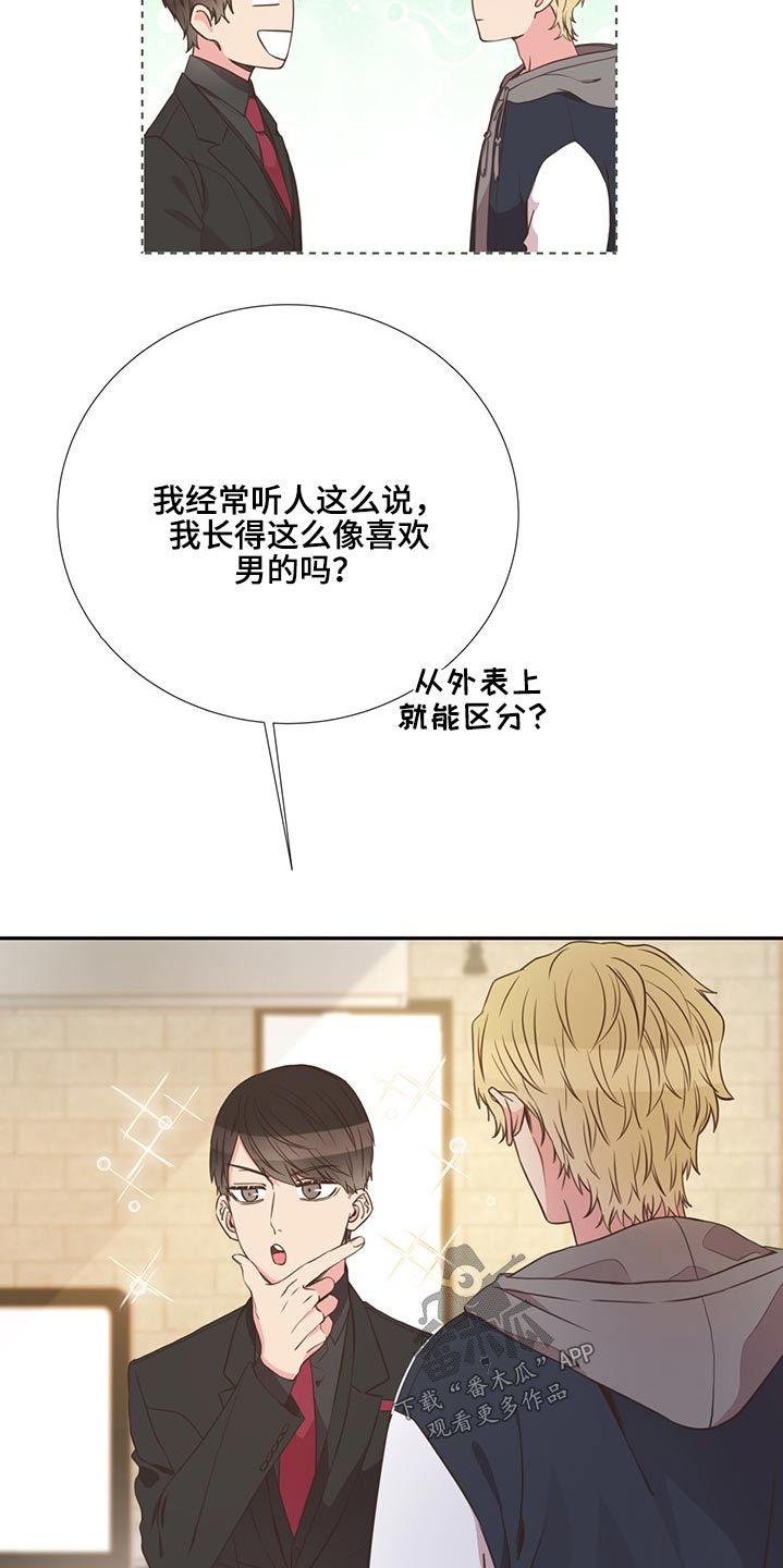 第70章：帮忙寻找2