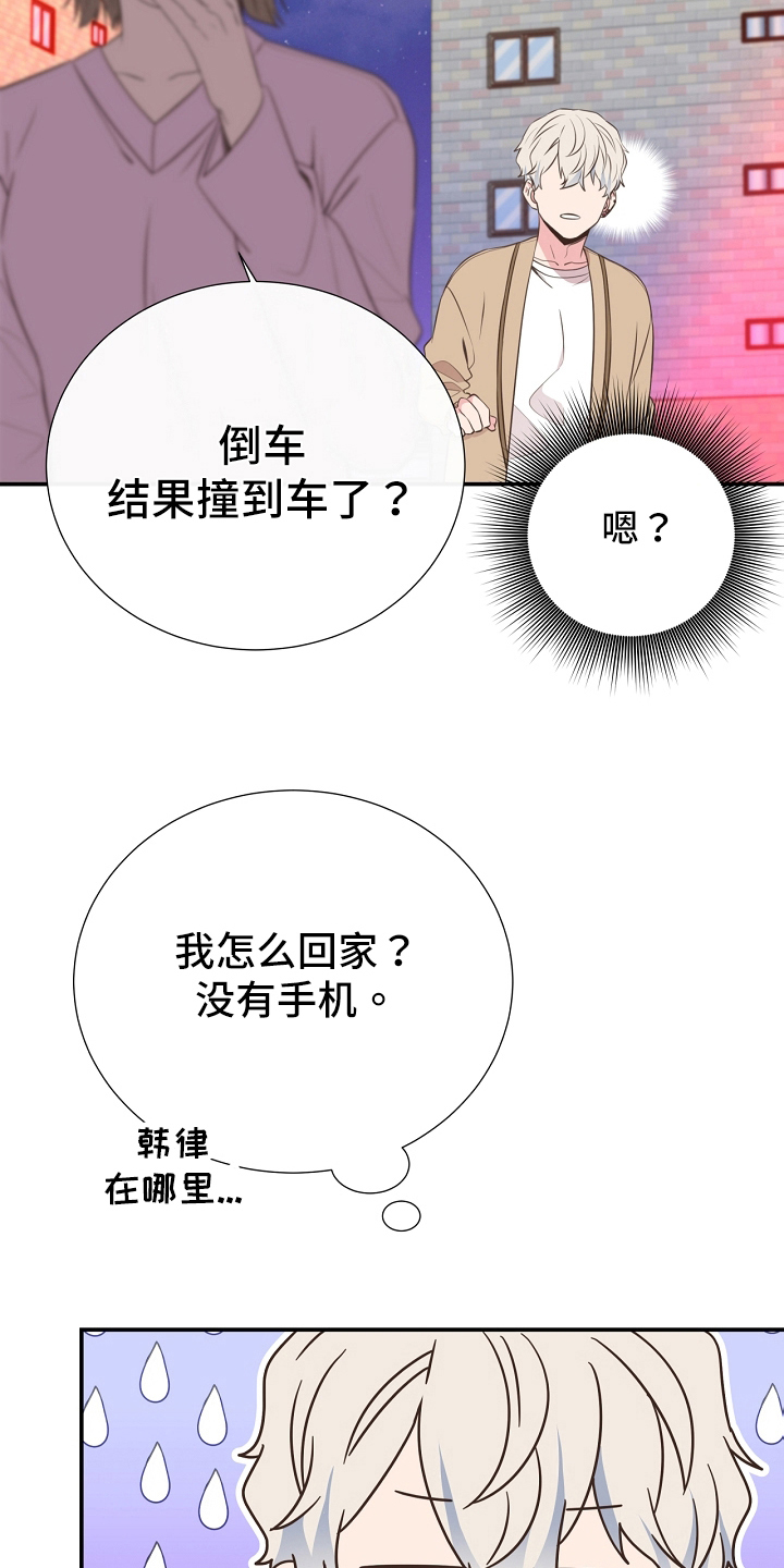 第94章：识破3