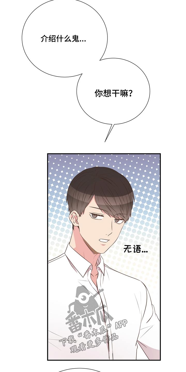 第67章：探寻5