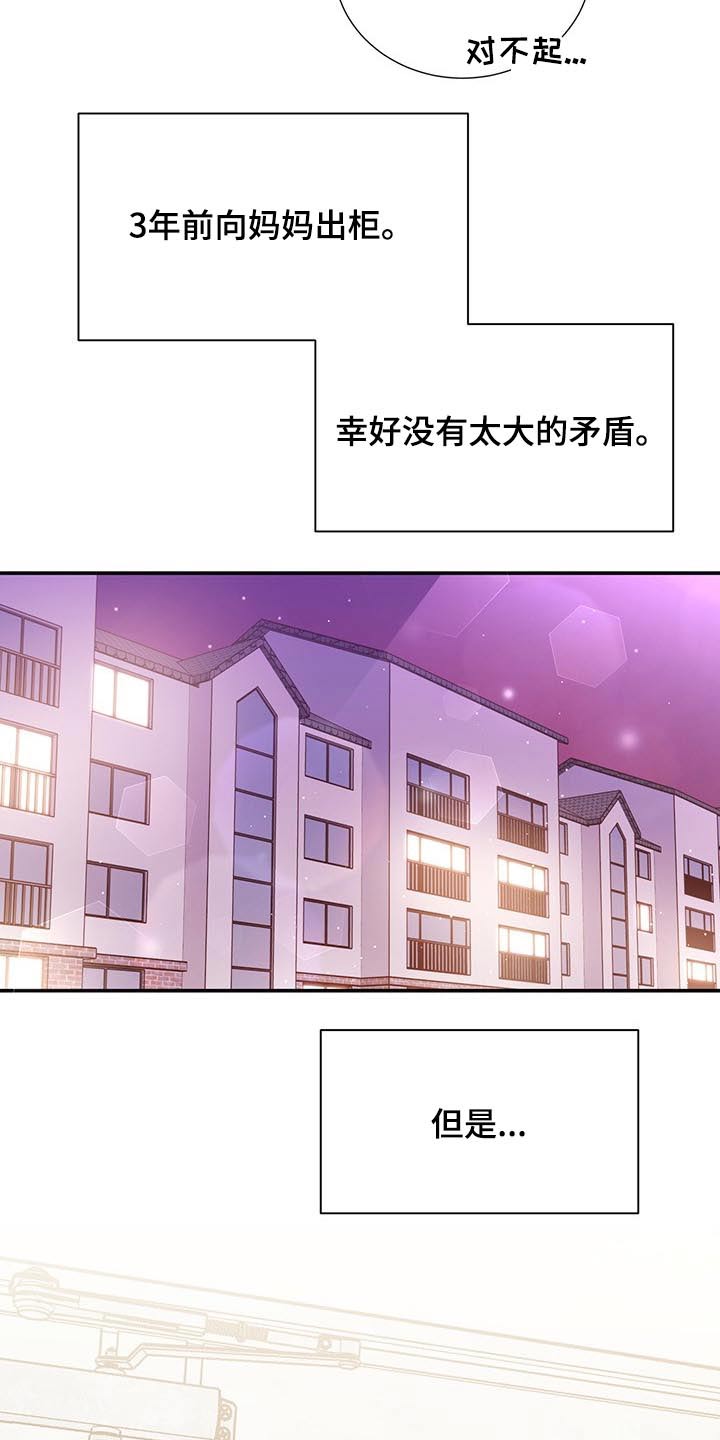 第50章：出差7