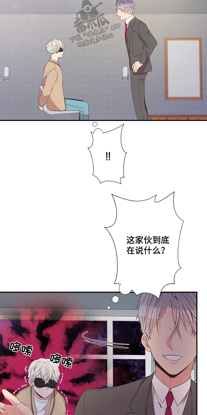 第90章：恩怨18