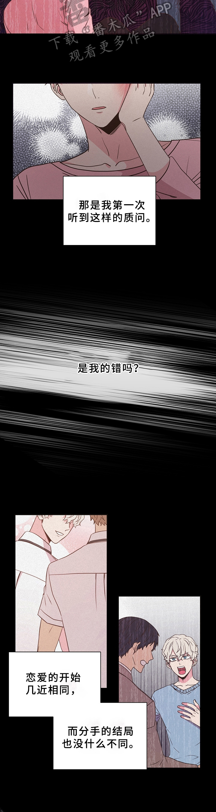 第10章：拒绝5