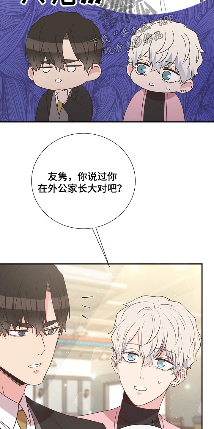 第56章：强势母亲5