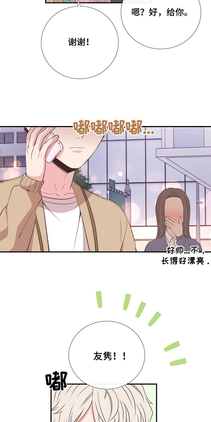 第91章：挣脱21