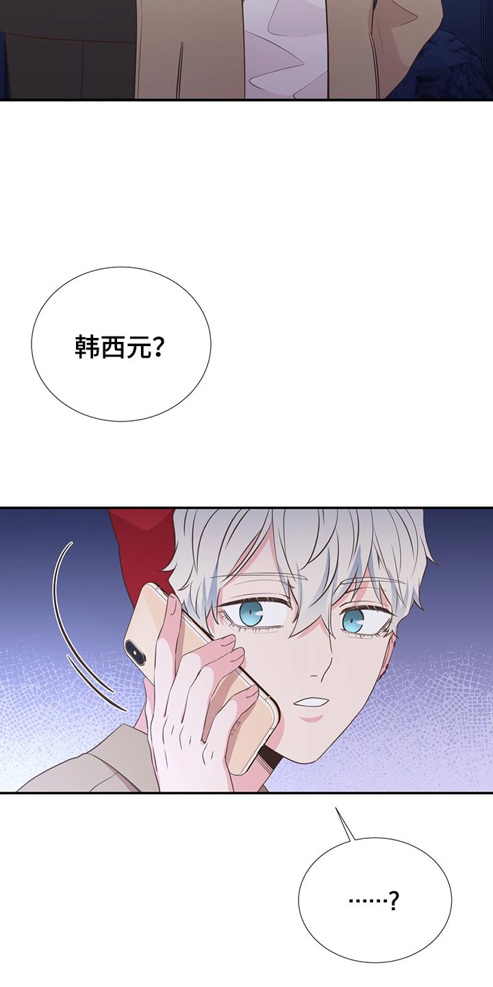 第81章：吃惊5