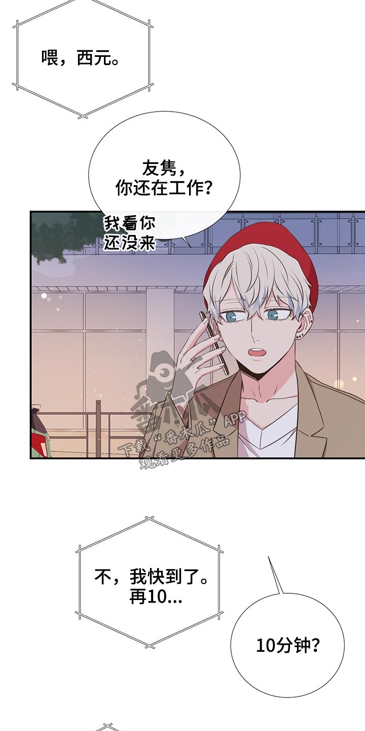 第81章：吃惊2