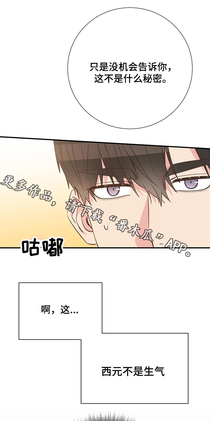 第53章：误会0