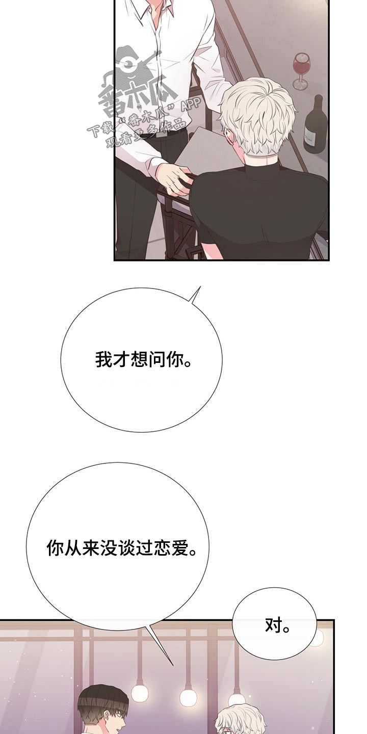 第79章：剪发2