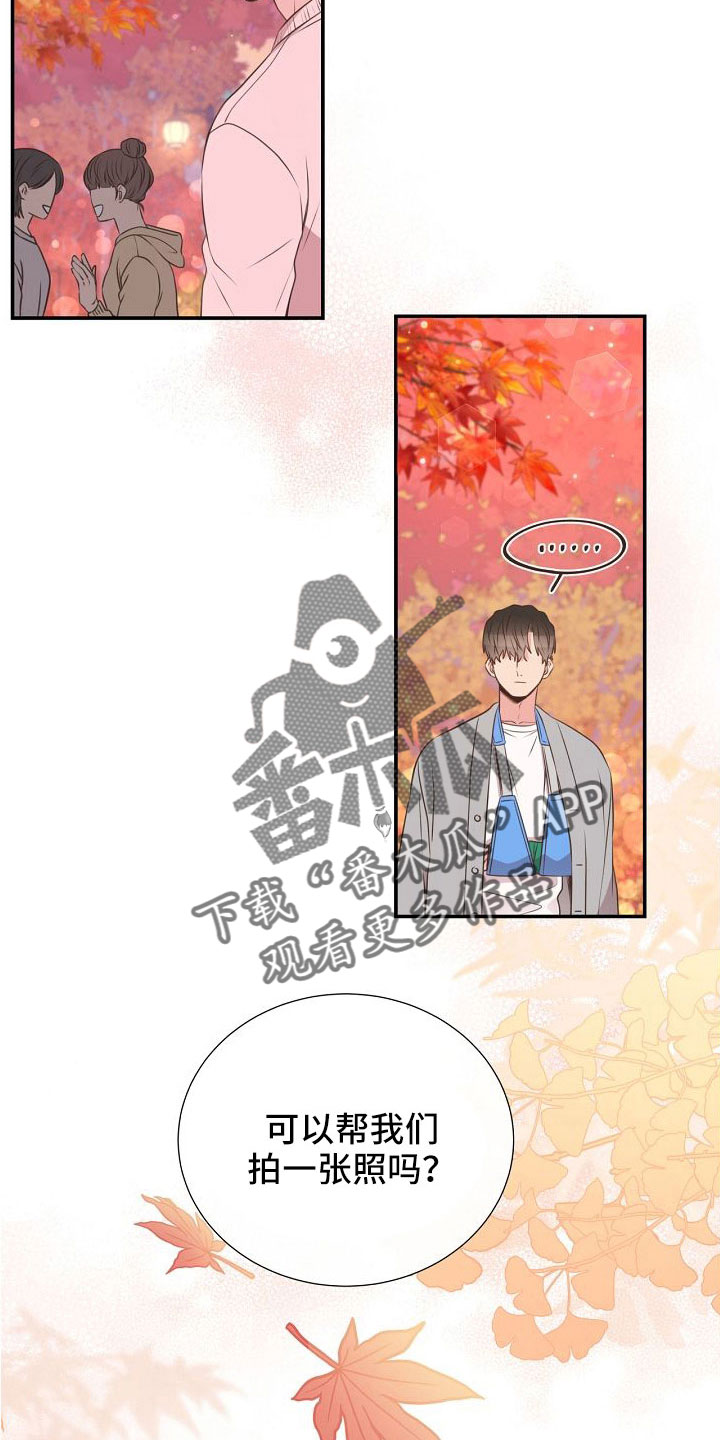 第98章：正在约会16