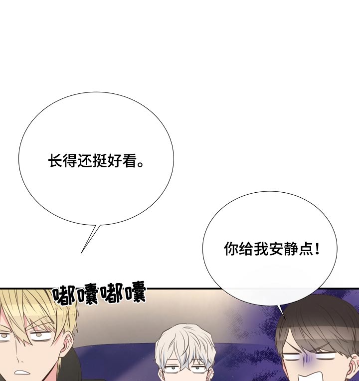 第93章：警察局8