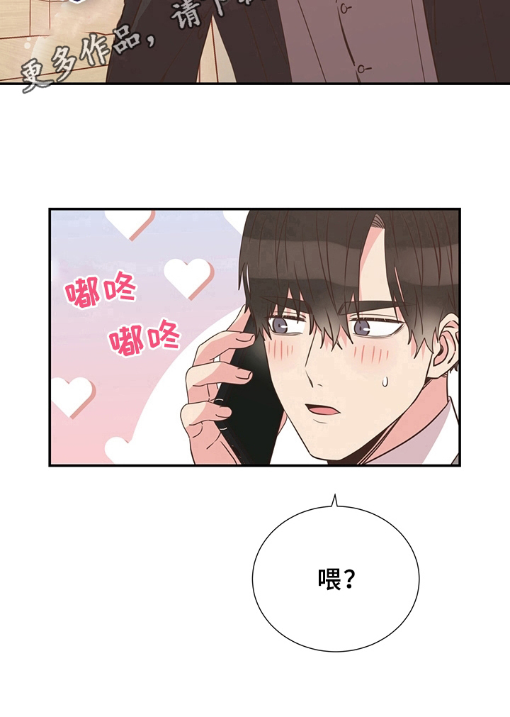 第15章：来电10