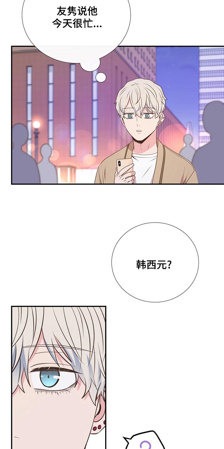 第89章：浮夸21