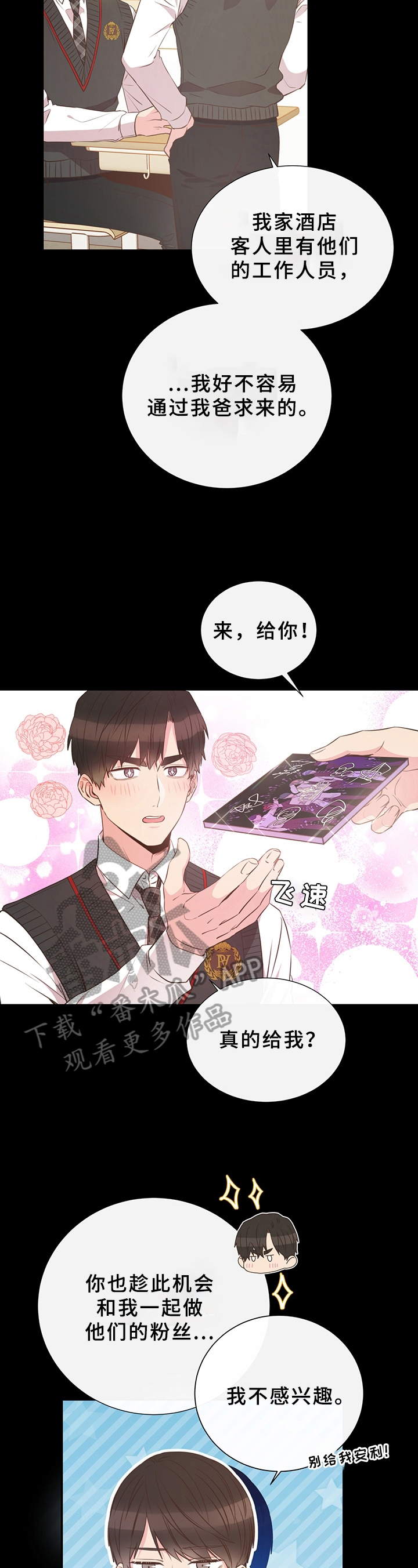 第26章：想法7