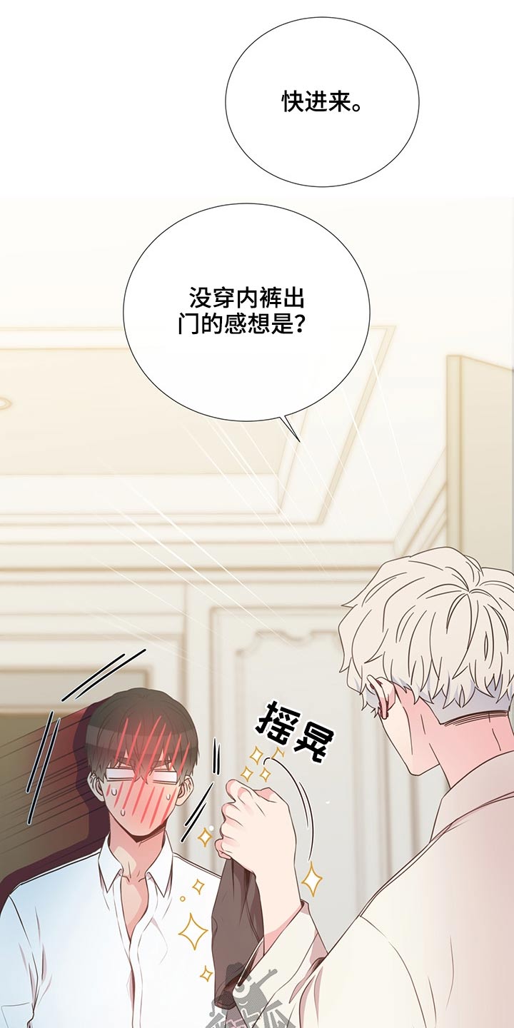 第59章：是他12