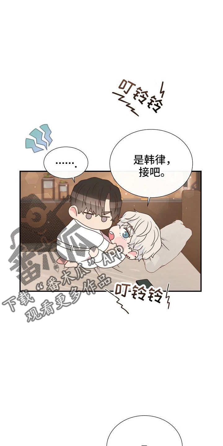 第103章：一起进骨灰盒23