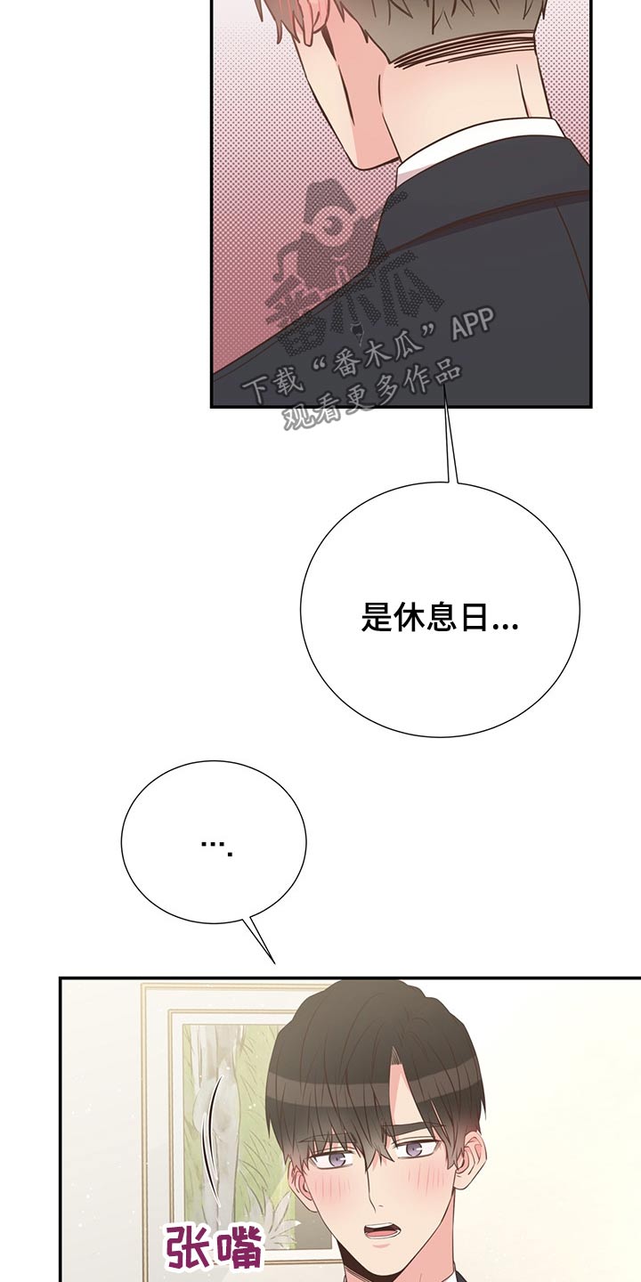 第57章：二人世界14