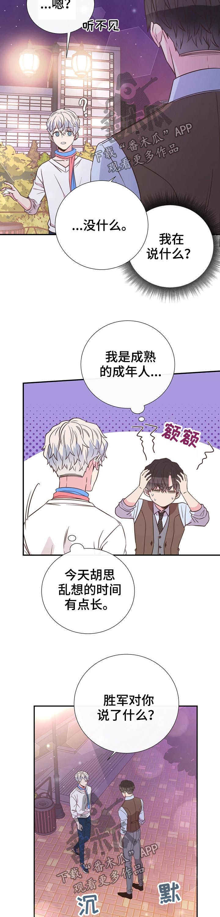 第46章：熟悉9