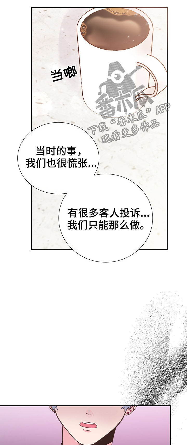 第32章：人渣10