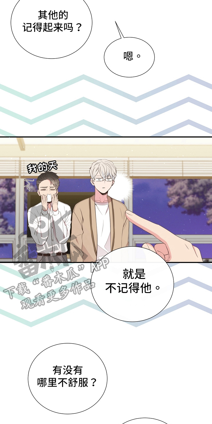 第94章：识破10
