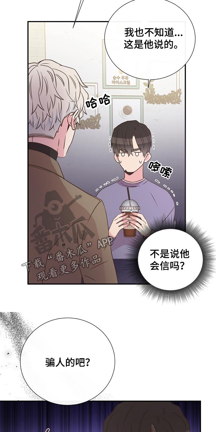 第53章：误会22