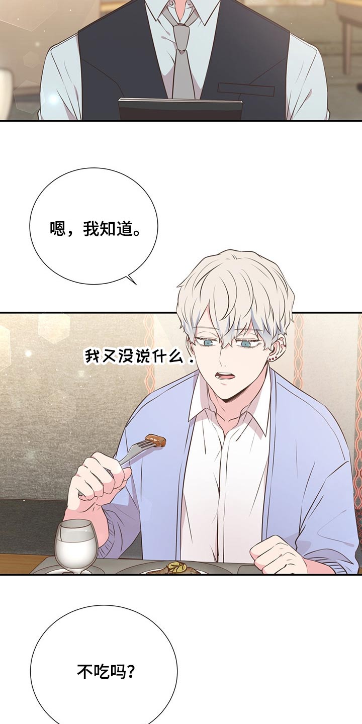 第52章：小名15