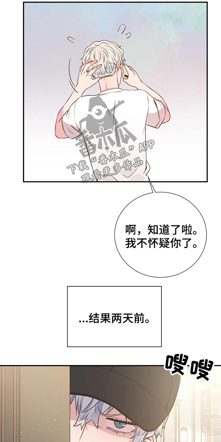 第56章：强势母亲21