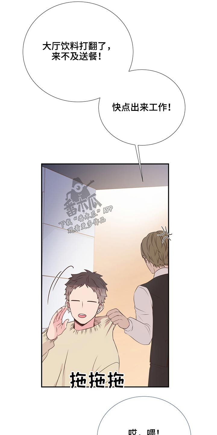 第59章：是他18