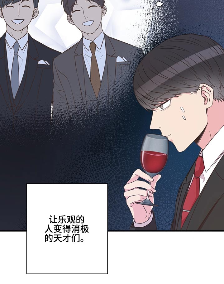 第66章：找人15