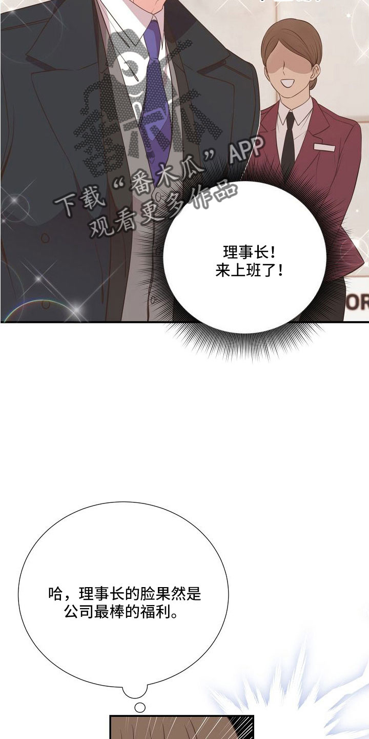 第101章：你疯了吗11
