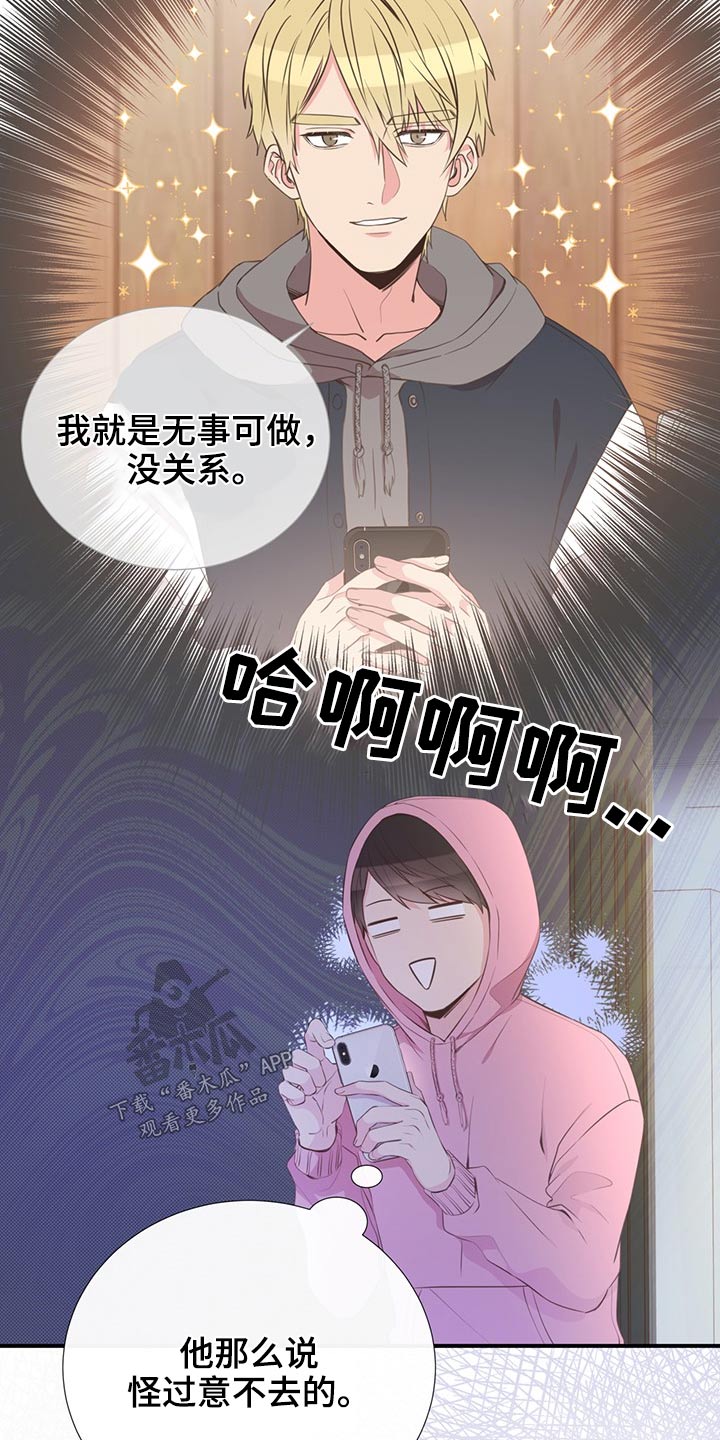 第71章：相互16
